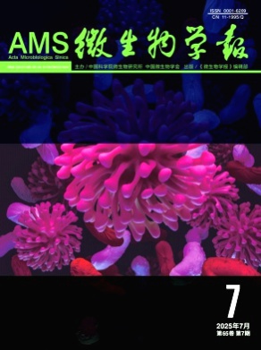 微生物学报杂志